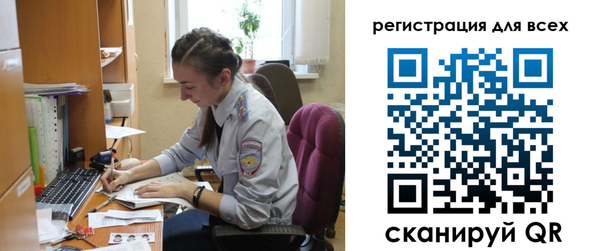 временная регистрация в квартире в Карабулаке